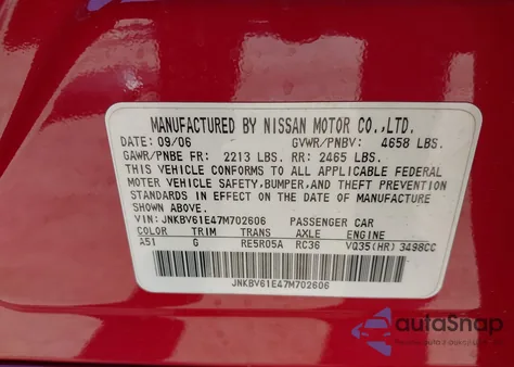 2007 Infiniti G35 Journey из США, поврежденный, VIN JNKBV61E47M702606